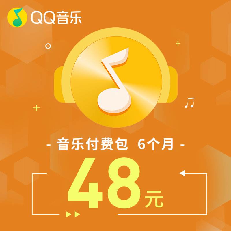 qq为啥刷会员会出现末成功订购