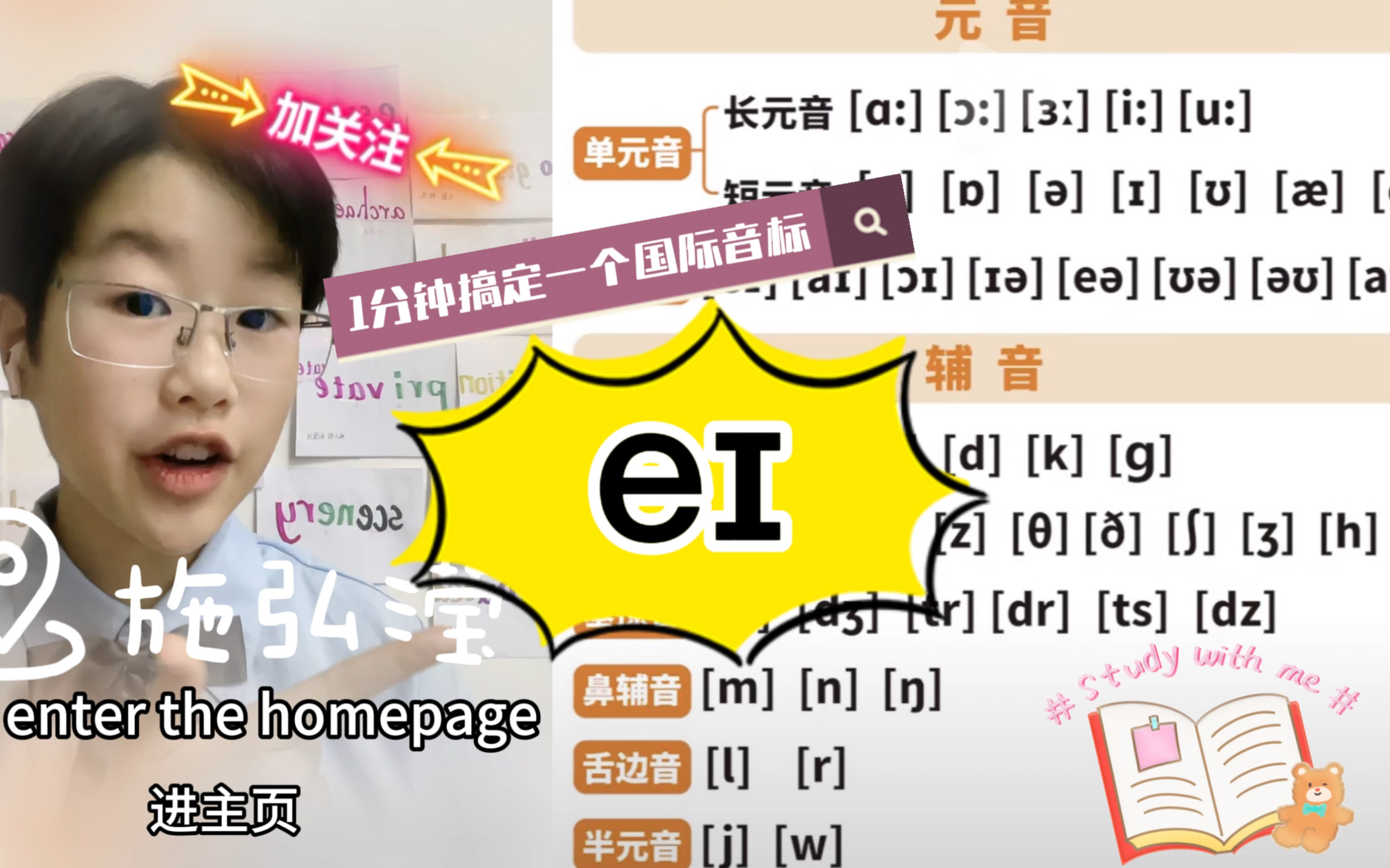 favoure怎么读