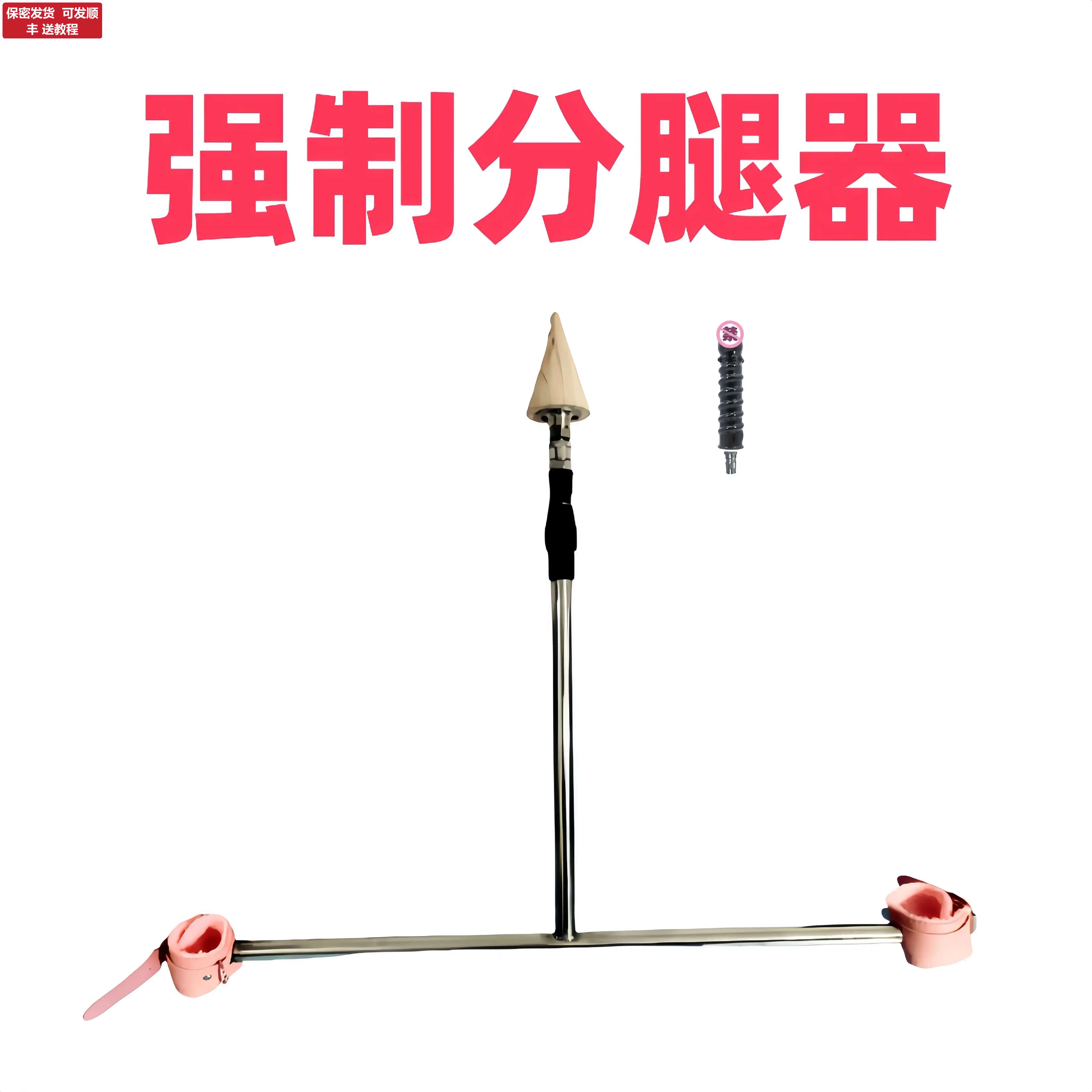 罚站的意思罚站的意思是什么