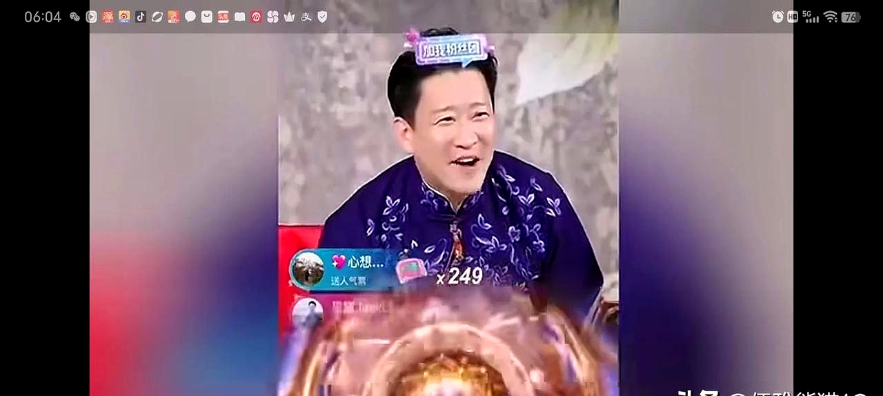 含沙射影的几种意思
