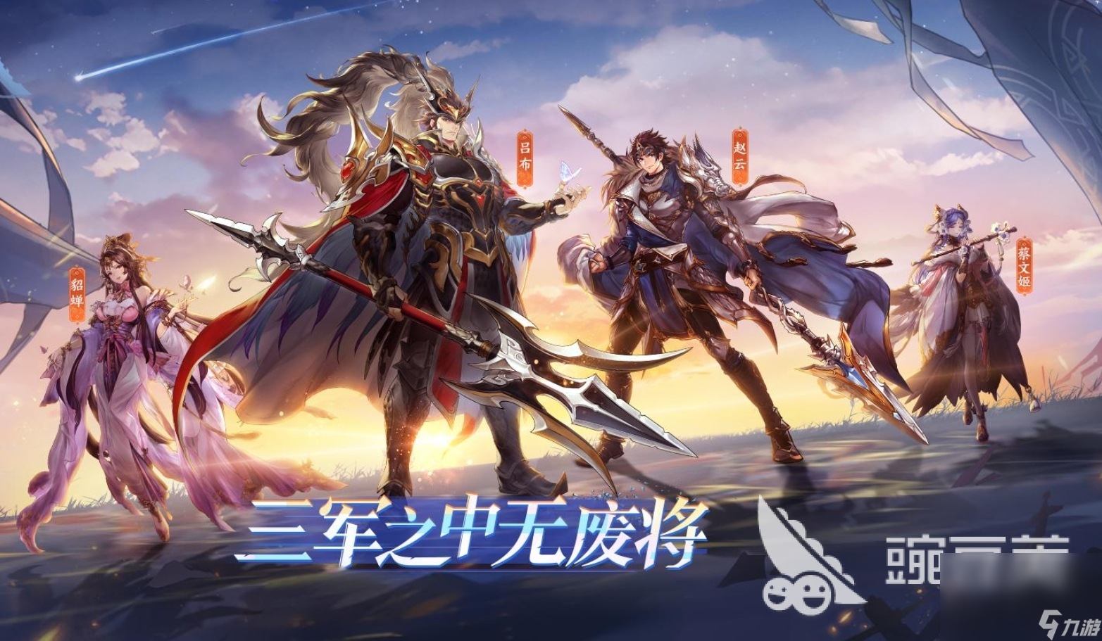 软件之家